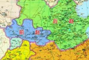 前赵是如何灭了西晋的？前赵是个怎样的政权？
