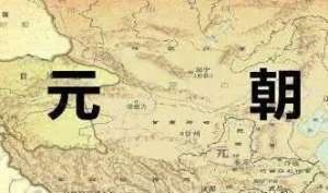 为什么后世对元朝了解甚少？关于元朝的记载多吗？