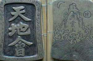 清朝期间，为何民间的反清复明运动如此多？