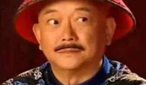 和珅位高权重，为什么不趁机培养自己的势力？