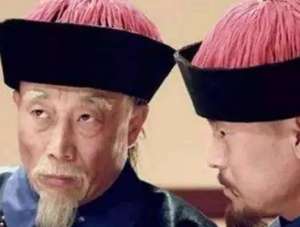 清朝正一品都是什么官职 有多少人