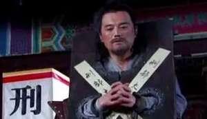 传闻赵庸是因为扶了朱元璋一把而被老朱弄死，是真的吗？