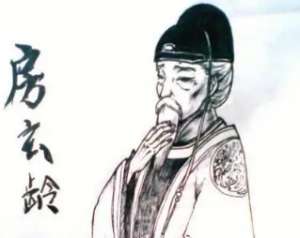 房玄龄作为被李世民智囊团中的一员，他到底有多厉害？