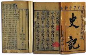 将张良萧何放入世家，将韩信放入列传，司马迁写史记时为何这么做？