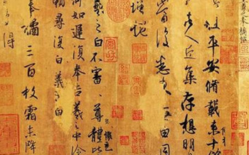 王羲之的行书《平安帖》写了什么？好在哪里？