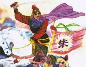 明代长篇小说英烈传第七十三回：获细作将计就计