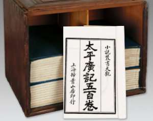 太平广记·卷一百零七·报应·李元一具体内容是什么？
