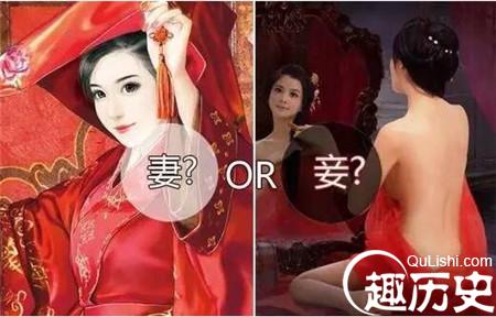 都是伺候男主人 古代通房丫头和小妾有什么区别