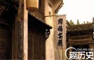古代皇帝如何赚钱：开黑店宰客招商拉赞助？