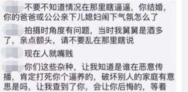 公公这样闹新娘？历史上5个同等尴尬的瞬间，盘点古代扒灰典例