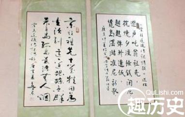 京族文化 神奇古老的京族“喃字”什么样