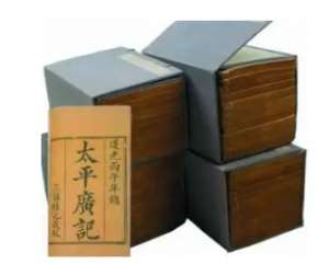 太平广记·卷九十四·异僧·华严和尚原文是什么内容？