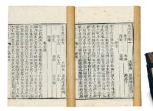 太平广记·卷九十七·异僧·秀禅师原文是什么内容？如何翻译？