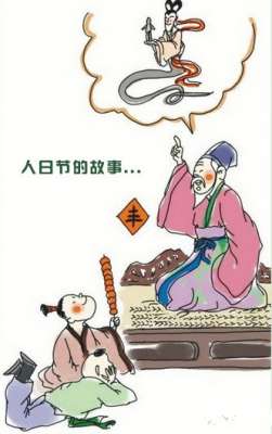 盘点那些日渐消失的中国节日 你都还记得吗？