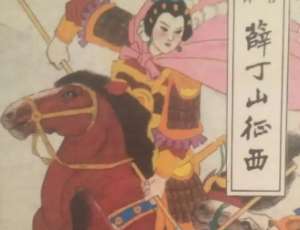 薛丁山征西第18回：薛丁山领兵救父，窦仙童擒捉丁山