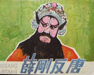 薛刚反唐第19回：江淮侯诉出原由，通城虎知情痛哭