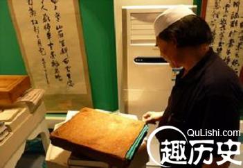 撒拉族的伊斯兰教和古兰经