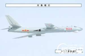 日本1周3次跟踪中国舰机被指紧张中国海军发展