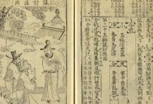 太平广记·卷八十一·异人·幸灵具体内容是什么？如何翻译？