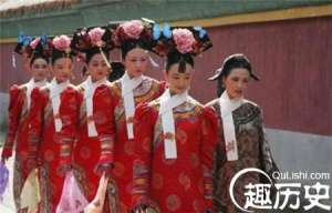 古代秀女也拼爹？清朝秀女选妃竟然是这样的