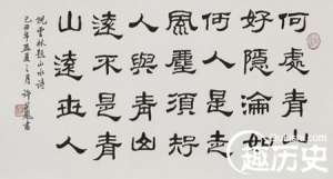 隶书的起源 传统文化中的隶书是谁发明的？
