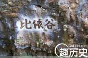 普米族文化 普米族的天文历法是怎样的
