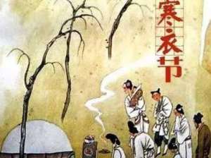 中国三大鬼节之一寒衣节的由来 寒衣节是什么节日