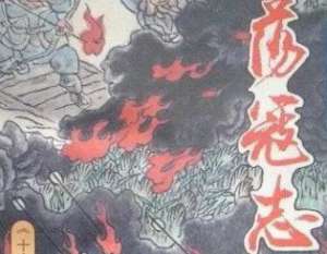 荡寇志第一百十一回（上）：陈义士献馘归诚，宋天子诛奸斥佞