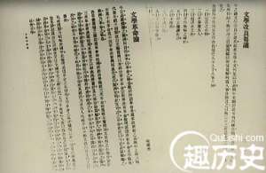揭秘：“外来语”如何带来中国现代学术的黄金时代