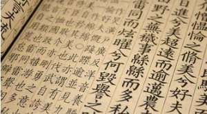 《旧唐书》·卷十五顺宗宪宗下篇记载了哪些事迹？原文是什么？