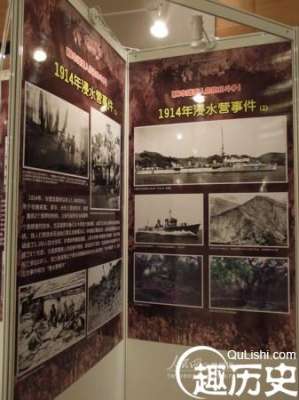 日军暴力镇压排湾人遭斩首 出动驱逐舰猛轰