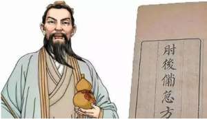 《肘后备急方》：卷七·第五十八 治卒入山草禁辟众蛇药术方 全文