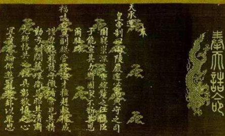 《罪己诏》有哪些适用范围？《罪己诏》的作用是什么？