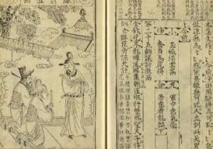 太平广记·卷八十一·异人·赵逸如何理解？原文是什么内容？