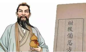 《肘后备急方》：卷七·第六十四 治卒中溪毒方 全文
