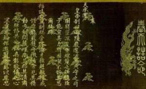 《罪己诏》有哪些适用范围？《罪己诏》的作用是什么？