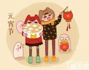 元宵节的习俗 元宵节习俗至少有12种你知道几个