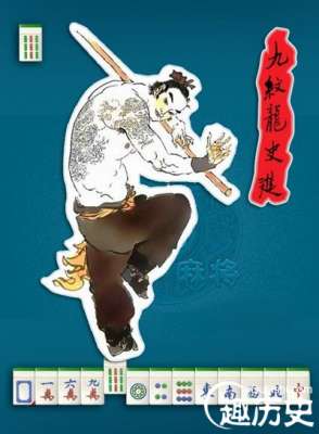 麻将里的中国传统文化：麻将数字里暗含什么玄机