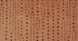 儒家经典《春秋谷梁传》庄公七年的原文是什么？