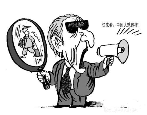 中国威胁论：冷战时期所谓“苏联威胁论”翻版