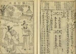 太平广记·卷七十七·方士·罗思远具体内容是什么？如何理解？