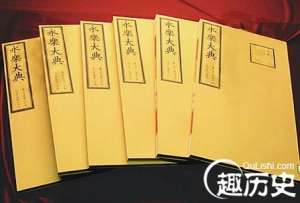 永乐大典的正本命运：大明王朝旷世名典付之一炬