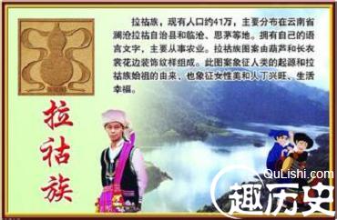 拉祜族民族文学都有着怎样的风格
