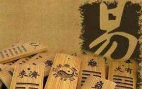 遁卦“系遁，有疾厉，畜臣妾，吉”应该如何理解？