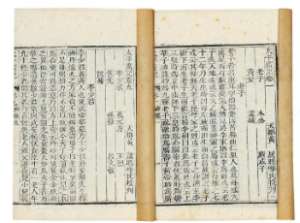 太平广记·卷九十七·异僧·广陵大师原文是什么内容？