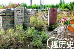俄罗斯族习俗 俄罗斯族丧葬习俗简介