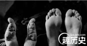 揭秘：中国古代历史上第一个裹小脚的女人是谁？