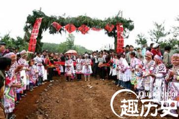 苗族花山节又叫什么？苗族花山节历史简介