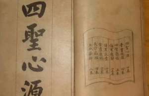《四圣心源》：卷三·脉法解·脏腑脉象 全文