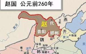 历史上赵国是怎么走向灭亡的？是被哪个国家灭亡的？